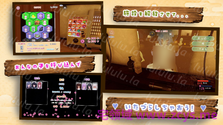 【互动SLG】[3D]湯けむりシースルー Ver1.2.0 DL版[生肉] 预览图 6
