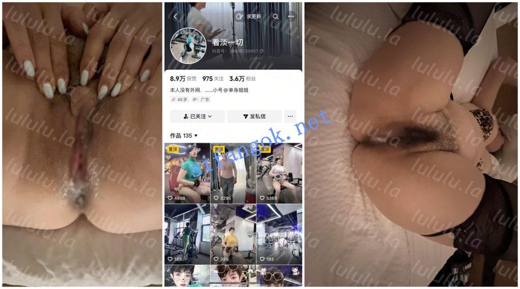 【抖音福利】肥臀大奶健身熟女【撸铁女人】性爱XO1V1自慰【15V】【475M】