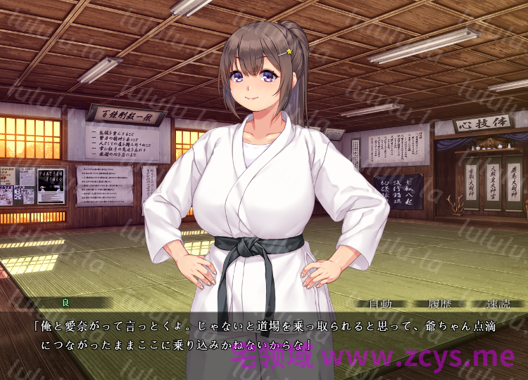 【拔作ADV】変わりゆく彼女 ～幼馴染はどうあがいても寝取られる～AI汉化版 预览图 3