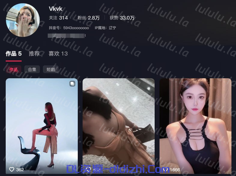 抖音模特禦姐【Vkvk】騷舞裸舞誘惑＋風騷道具自慰水真多，美乳又圓又挺，美穴一線天誘惑力拉滿【12V】 26MB 预览图 2