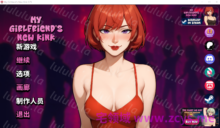 【SLG】My Girlfriend’s New Kink Ver0.75 官方中文步兵版 预览图 1