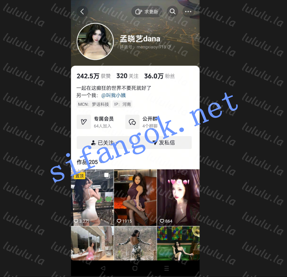 【抖音秀人网红】孟晓艺 全裸热舞露脸吃鸡深喉女上福利【15V】【260M】 预览图 20
