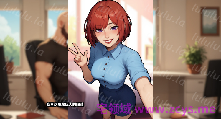 【SLG】My Girlfriend’s New Kink Ver0.75 官方中文步兵版 预览图 3
