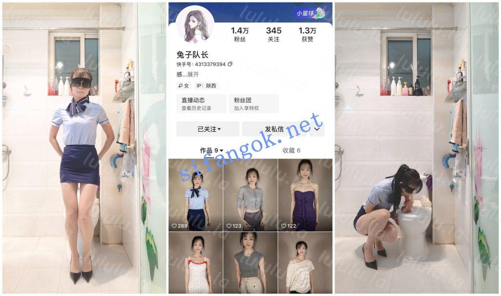 【快手福利】风骚大奶熟女【兔子队长】道具自慰白浆四溢.5【2V】【2.67G】