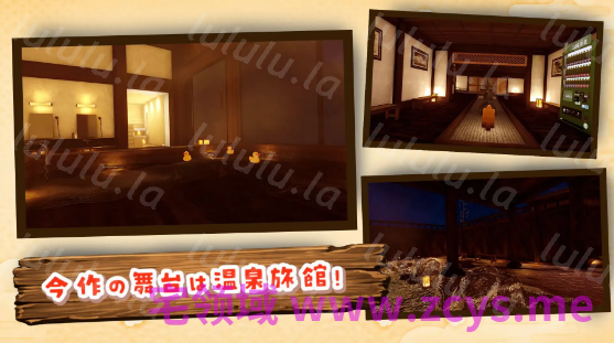 【互动SLG】[3D]湯けむりシースルー Ver1.2.0 DL版[生肉] 预览图 5