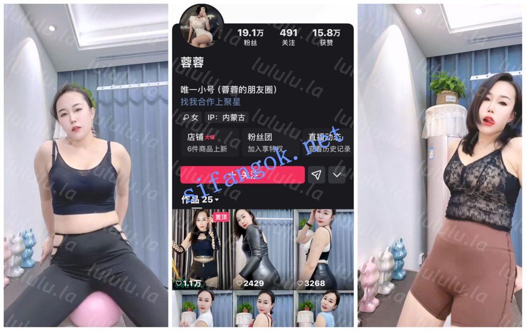 【快手福利】【LU娜 胡萝卜 金酱酱 美娘777 蓉蓉】骚舞顶B摇【22V】【945M】 预览图 7