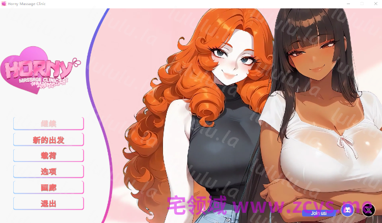 【互动SLG】情色按摩诊所 Steam官方中文步兵版 预览图 2
