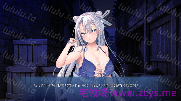【拔作ADV】きみは全部、私に任せてればいいの♪～娼館で出会った年上のお姉さん～AI汉化版 预览图 2