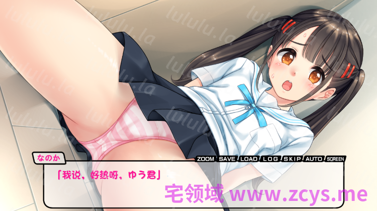 【日式SLG】なのかのエロ暑い日 AI汉化版 预览图 3