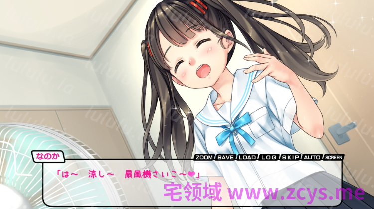 【日式SLG】なのかのエロ暑い日 AI汉化版 预览图 4