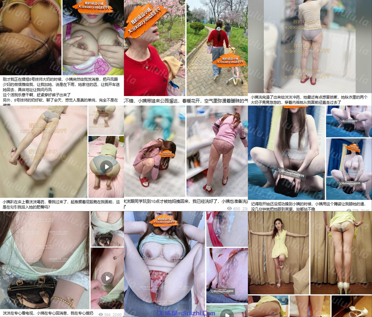 真實極品亂倫姨甥戀【我的極品小姨】最新05月SVIP福利，“就喜歡你操我”“我的騷逼留給你操”(3V) 2.61GB 预览图 1