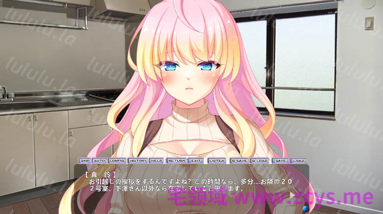【日式ADV】サキュバスマリーンの搾活 ～悪魔は魔性のバナナに魅入られ堕ちる～ DL版[生肉] 预览图 3