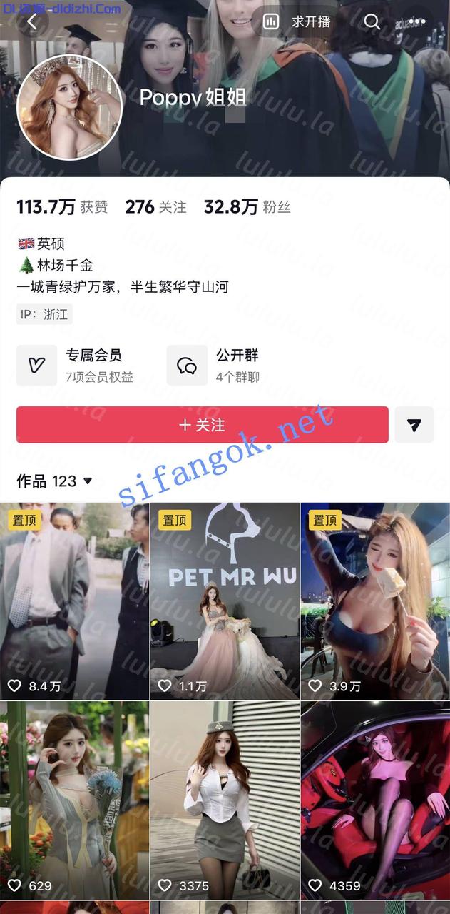 抖音32.8萬粉絲極品女神 POPPY姐姐 一對一金主性愛流出 649.1MB 预览图 1