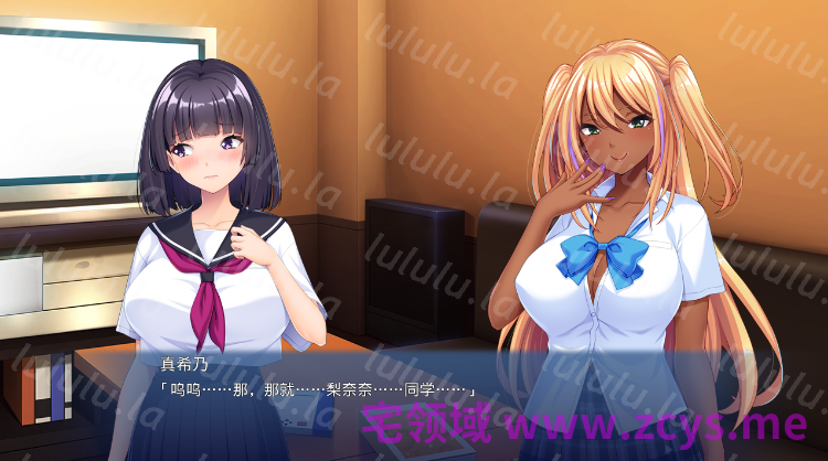 【拔作ADV】娘×娘スワッピング ～あいつの娘とヤる代わりに、ボクは我が娘を差し出す～AI汉化版 预览图 3