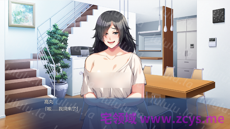 【拔作ADV】ビッチになって、ニューゲーム！ ～ゲームと連動してリアルでも変化する姉の姿～AI汉化版 预览图 2
