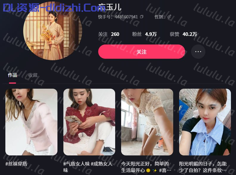 【快手忘玉兒】高價自購定制福利，風騷自慰摳逼，顔值身材絕佳 ，逼毛真茂盛，真是騷到家了 69.6MB 预览图 1