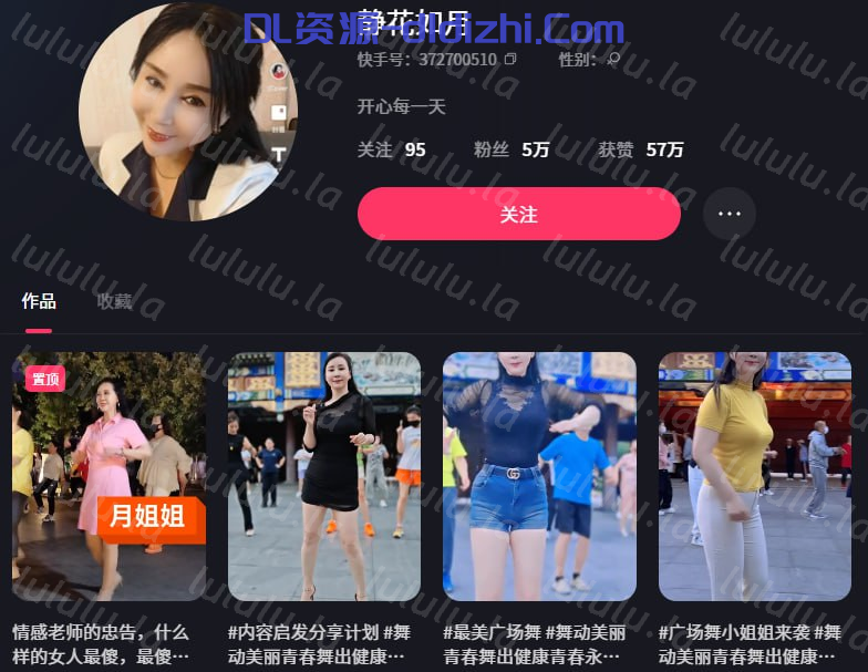 廣場舞熟女大媽【靜花如月】身材保養的很好，裸舞誘惑，線下約炮金主打樁 7V 166.8MB