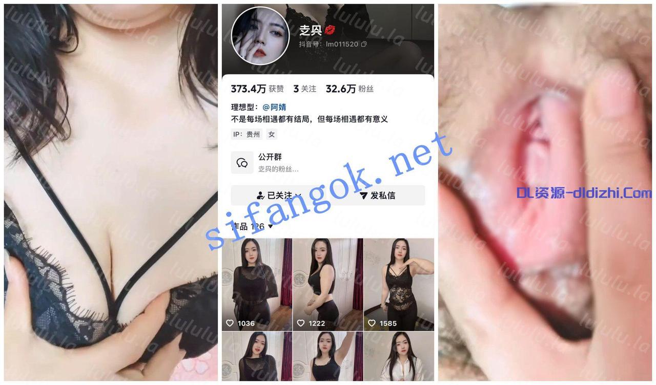 【抖音福利】大奶熟女【赱㒷】騷穴特寫洗澡揉奶 118.9MB 预览图 2
