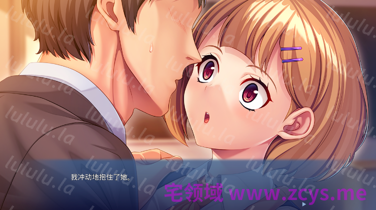 【拔作ADV】青春の続き、シてみない？ ～元カノの娘に誘惑され、禁断の肉欲に溺れゆく…～AI汉化版 预览图 2