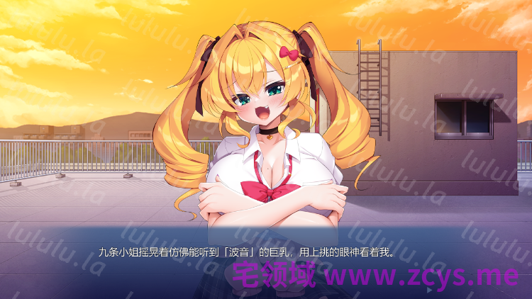 【拔作ADV】生意気な巨乳ギャルと性行為実習！？ ～実は処女なんて言えないし～AI汉化版 预览图 2