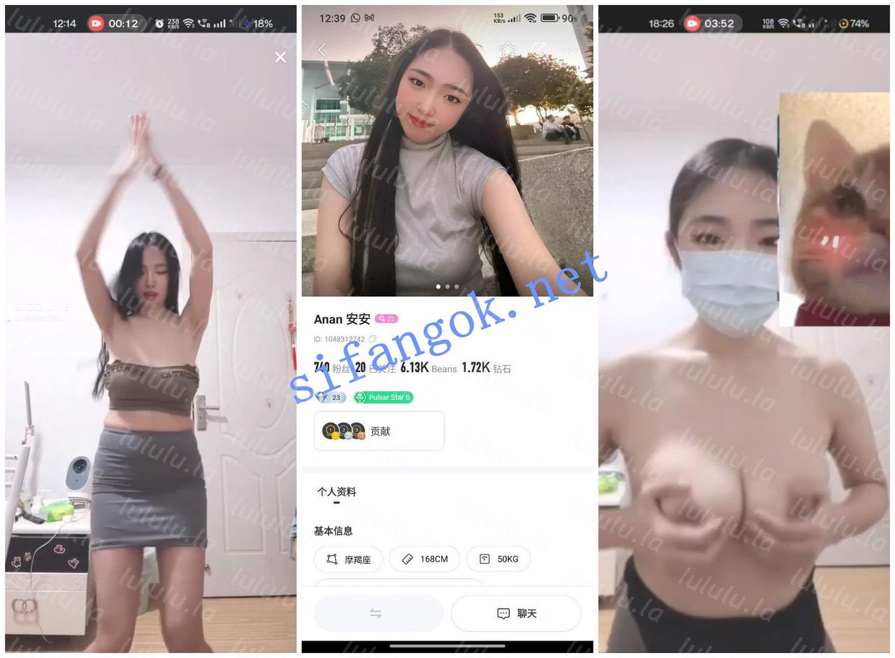 【BIGO福利】Anan安安 采蘑菇小姑娘 哈欠小鱼 寒寒 焦糖布丁【20V】【437M】