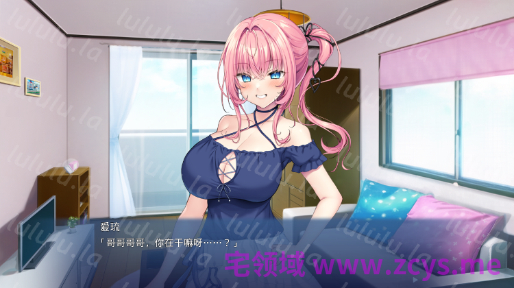 【日式ADV】彼女の妹の巨乳誘惑 ～お兄ちゃん、私と良いこと…シましょ？～AI汉化版 预览图 4