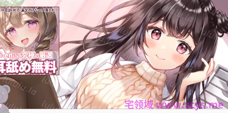 伊ヶ崎綾香 2026.6.8 nico 弱ぁいトコロ克服しましょ🥰弱点治療配信💕【耳かき】 1V375M百度盘