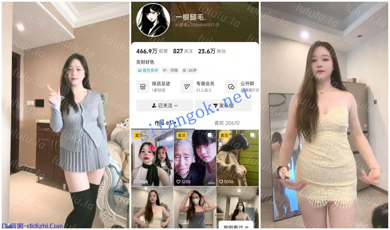 【抖音福利】大奶禦姐【一根腿毛】道具自慰揉奶 60MB