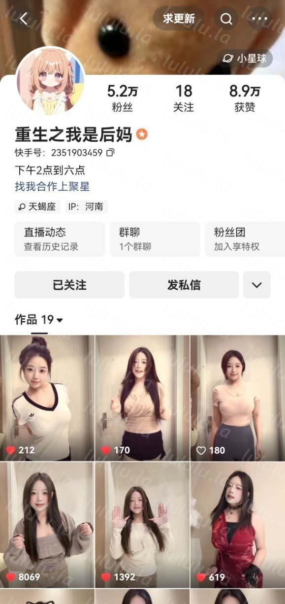 快手 重生之我是后妈 木瓜巨乳舞蹈御姐 弹力插B 裸舞抖胸【NV】【1.5G】
