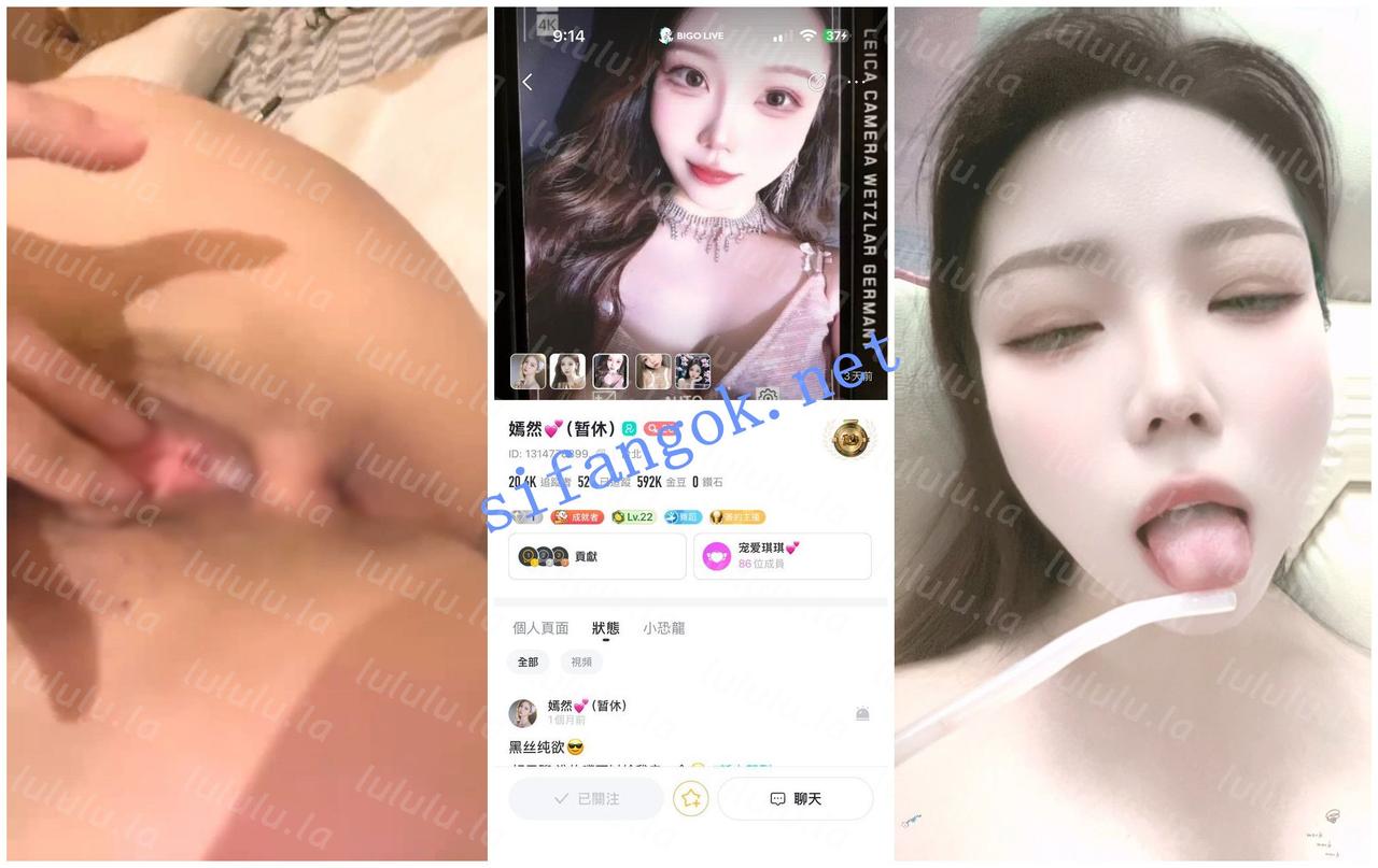 【BIGO福利】你真是饿了 七七 小耳朵 小乔 嫣然 遇见【27V】【1.99G】 预览图 8