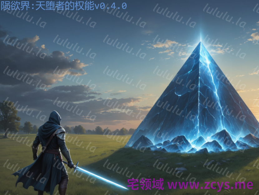 [欧美SLG/汉化] 陨欲界天堕者的权能 Astral Worlds: Power of the Delev v0.4.0[PC+安卓/620M] 预览图 1