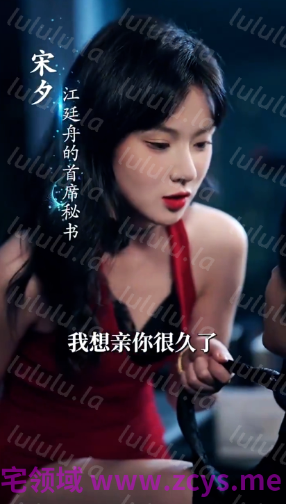 AI 真人短剧 M-秘色临界 第一集[920M] 预览图 2