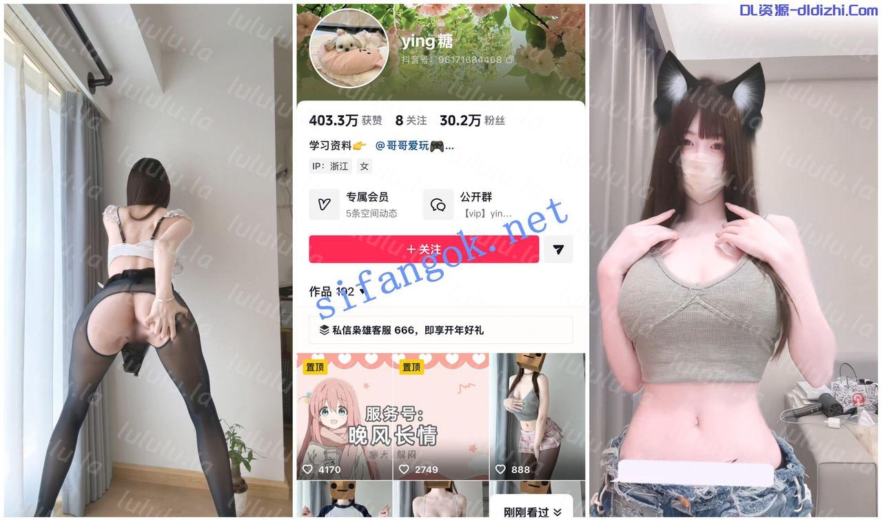 【抖音福利】蜂腰大奶翹臀妹子【ying糖】翹臀掰穴裸舞 126.2MB 预览图 1