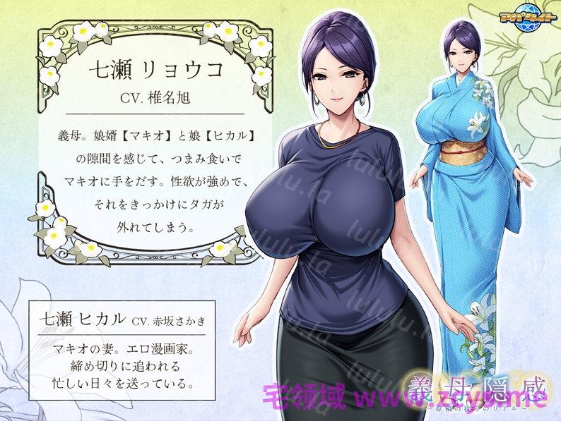 【拔作ADV】義母隠感 ～原稿の後ろのリアル～AI汉化版[新作] 预览图 4