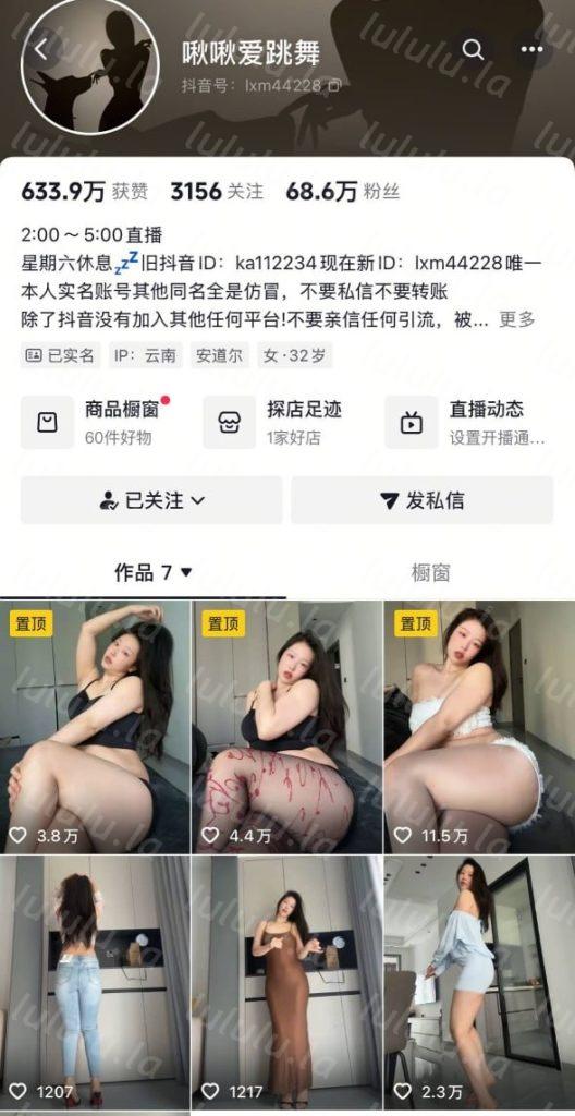 快手抖音福利 啾啾爱跳舞、内蒙糖宝 丝袜诱惑裸舞大屁股【7V】【1.21G】 预览图 2