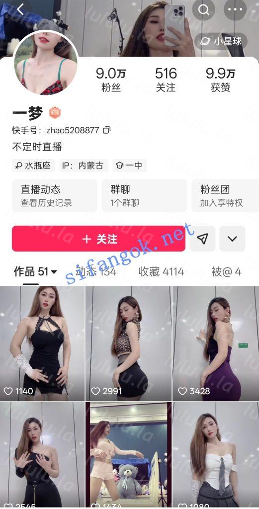 快手抖音福利 啾啾爱跳舞、内蒙糖宝 丝袜诱惑裸舞大屁股【7V】【1.21G】
