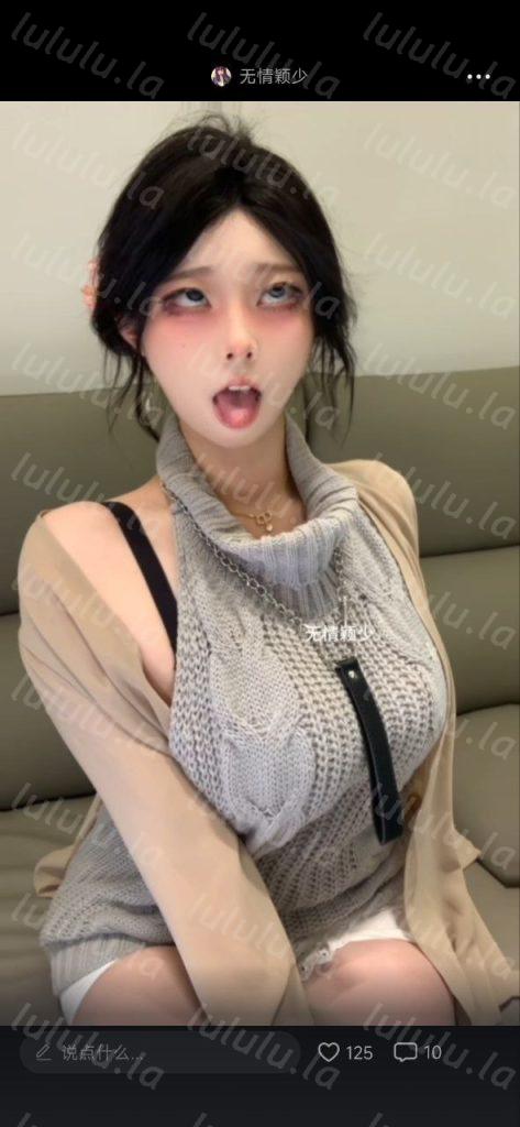 无情颖少 高颜值百万粉丝网红 纯欲脸 私拍写真【93P16V】【75M】 预览图 2