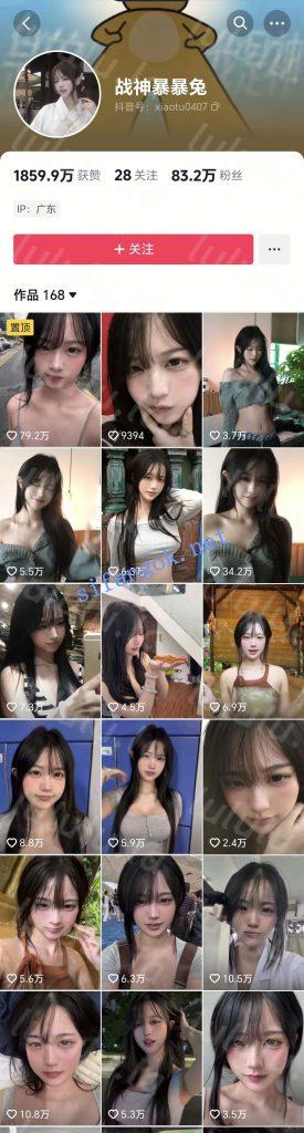 抖音 喝多了想兔-2 百万粉 双女互摸 发骚勾引 洗澡等 16V【16V】【338M】