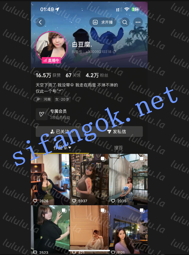 【抖音巨乳】白豆腐 万粉童颜巨乳露脸露点有声一对一福利【1V】【360M】 预览图 3