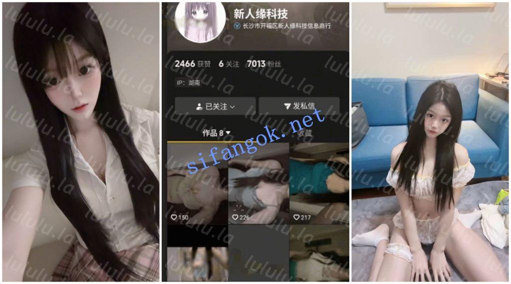 【抖音福利】苗条甜妹【新人缘科技】道具自慰流白浆【3V】【84M】 预览图 1