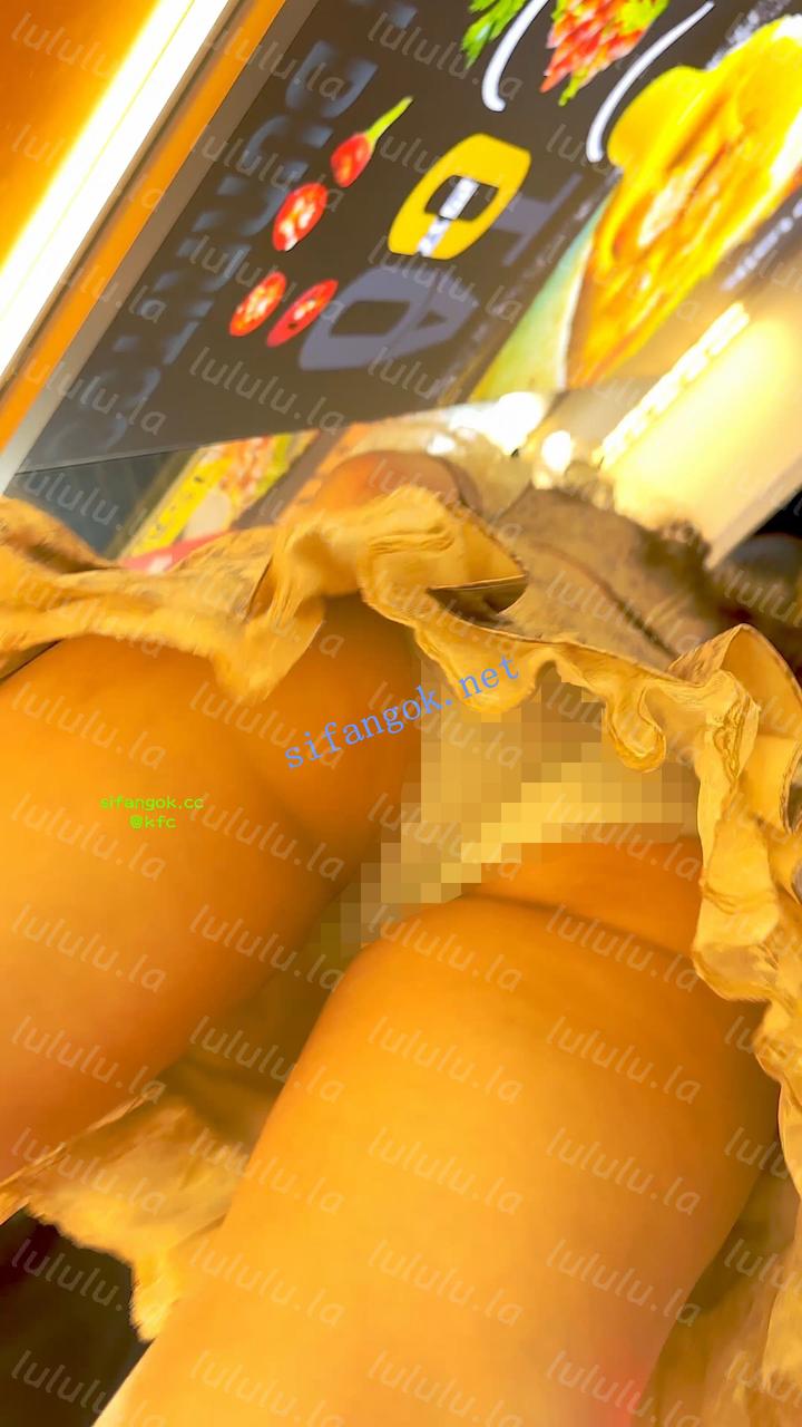 【KFC】少妇弯腰翘屁股吃小吃·身材很顶短裙白色窄内前后CD 预览图 10