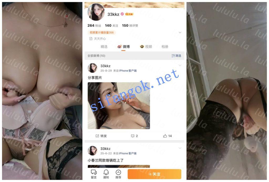 【快手福利】大奶蝴蝶骚穴妹子【33kkz】道具1V1自慰【4V】【448M】 预览图 1