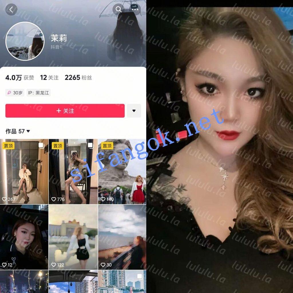 ❤️抖音【茉莉】无套菊花内射 肛塞震动棒喷水【10V】【437M】
