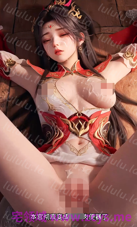 星隐 震惊！大主宰炎帝之女潇潇，居然如此XX！配音剧情视频[800M] 预览图 2
