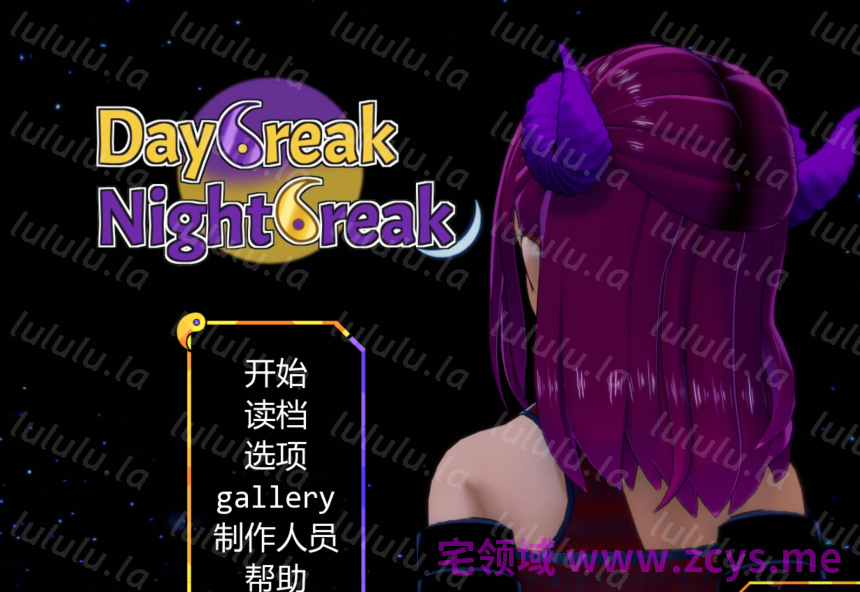 [日式SLG/汉化] 破晓夜幕 Daybreak Nightbreak v13.5 [PC+安卓/4.8G] 预览图 1