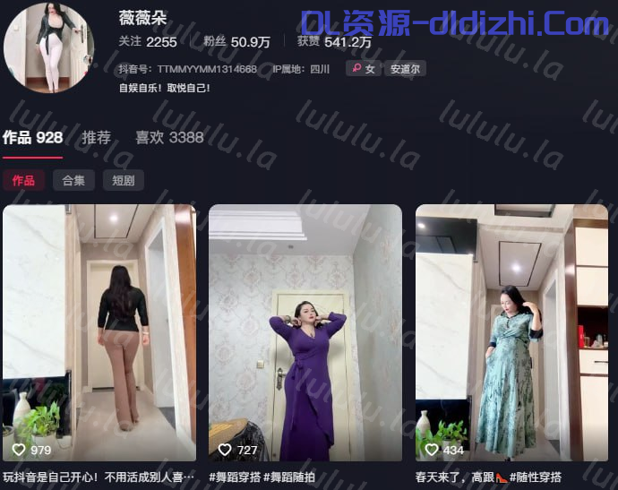 抖音51萬粉豐滿熟女【薇薇朵】最新高價自購，脫衣舞豔誘惑＋風騷揉捏超大巨乳美乳，一線天美穴肥鮑魚13V 328.5MB