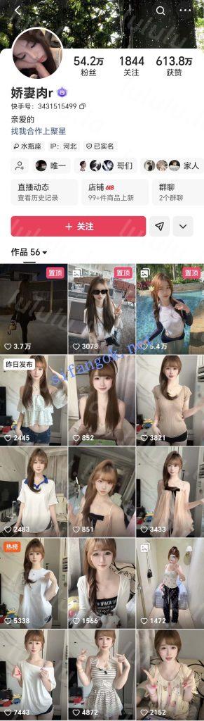快手 娇妻肉r 顶级美女 大尺度勾引合集 骚舞等 最全合集8V【8V】【248M】 预览图 1