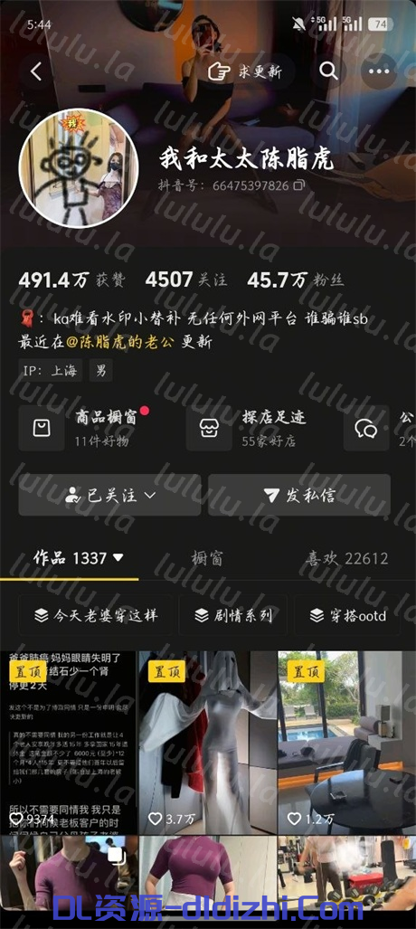 抖音騷逼少婦【我和太太陳脂虎】用大奶老婆打窩的龜男，木瓜奶是真極品，逼毛濃密大長腿89P-104V 1.03GB