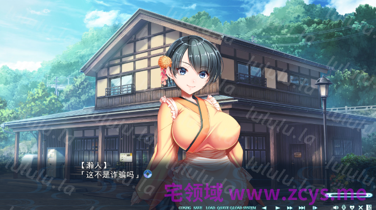 【日式ADV】せをはやみ。AI汉化版 预览图 2