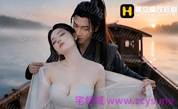 重生之征服郭伯母 第2-3集[1G] 预览图 2